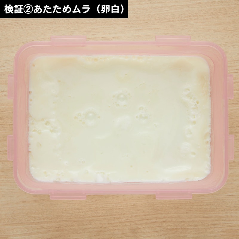 スチームオーブンレンジ 14