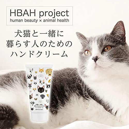 犬猫と一緒に暮らす人のためのハンドクリーム 3
