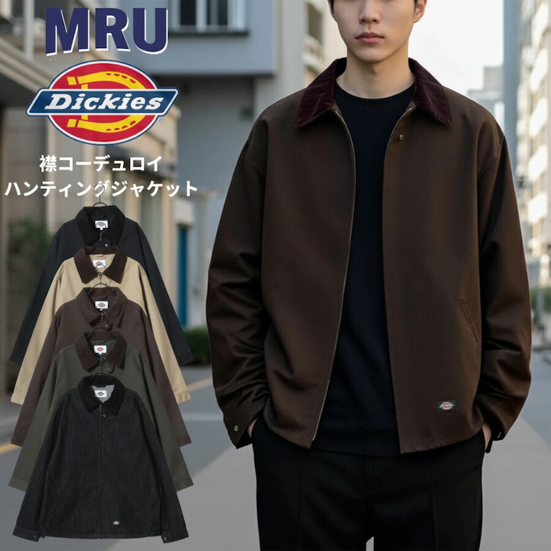 襟コーデュロイ ハンティングジャケット 1