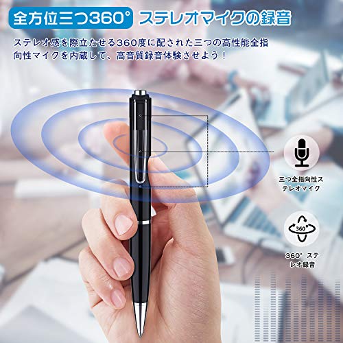 ペン型 ICボイスレコーダー 2