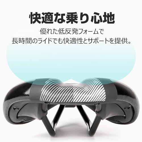 自転車サドル 4