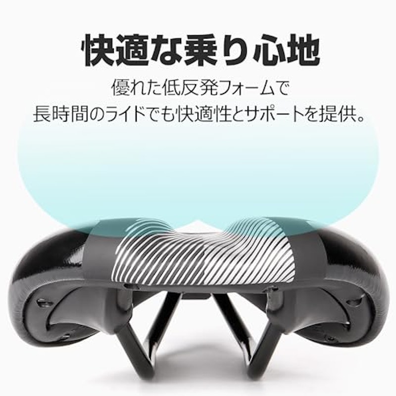 自転車サドル 4