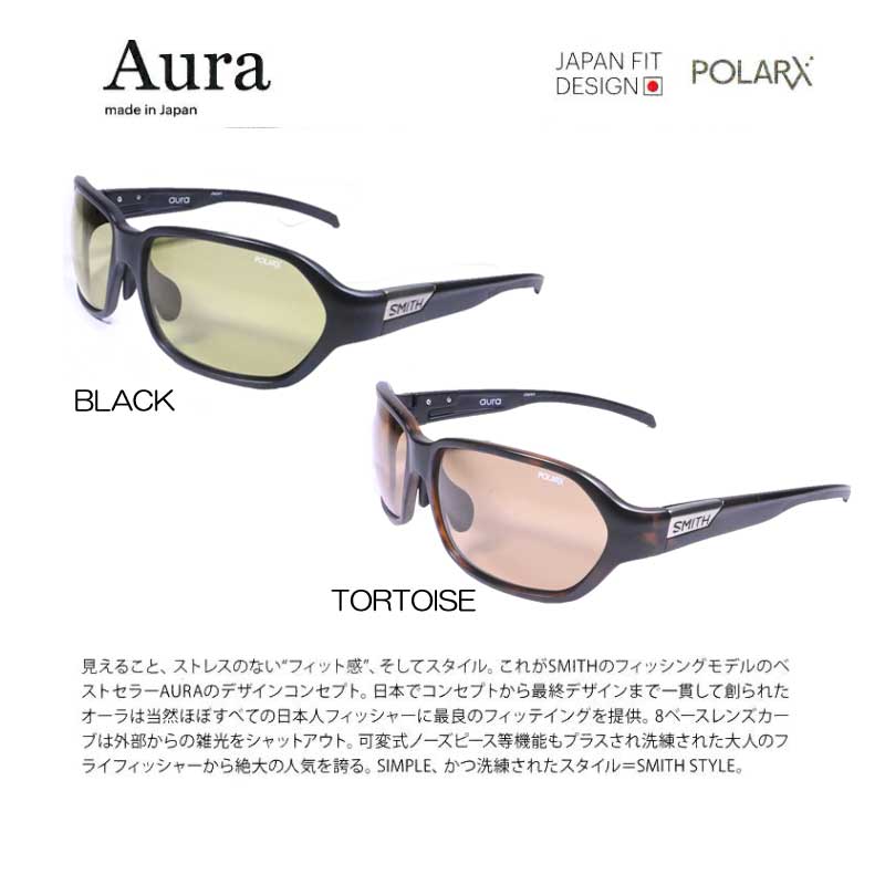 Aura 第3世代 サングラス 2