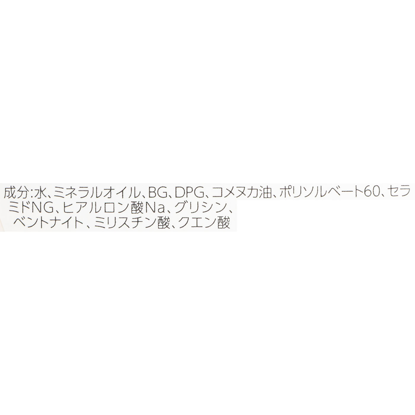 カウブランド 無添加 保湿バスミルク 2