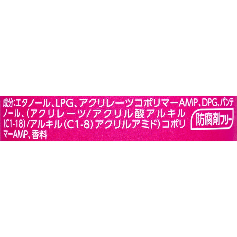 ムービングロックスプレー エクストラハード 5