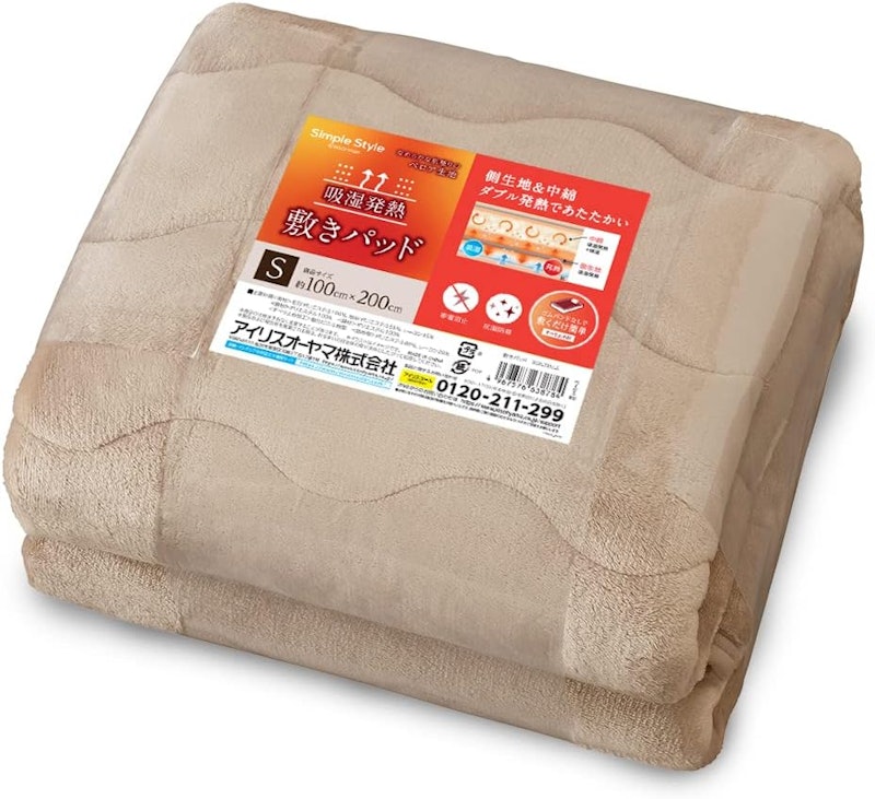 敷きパッド 1