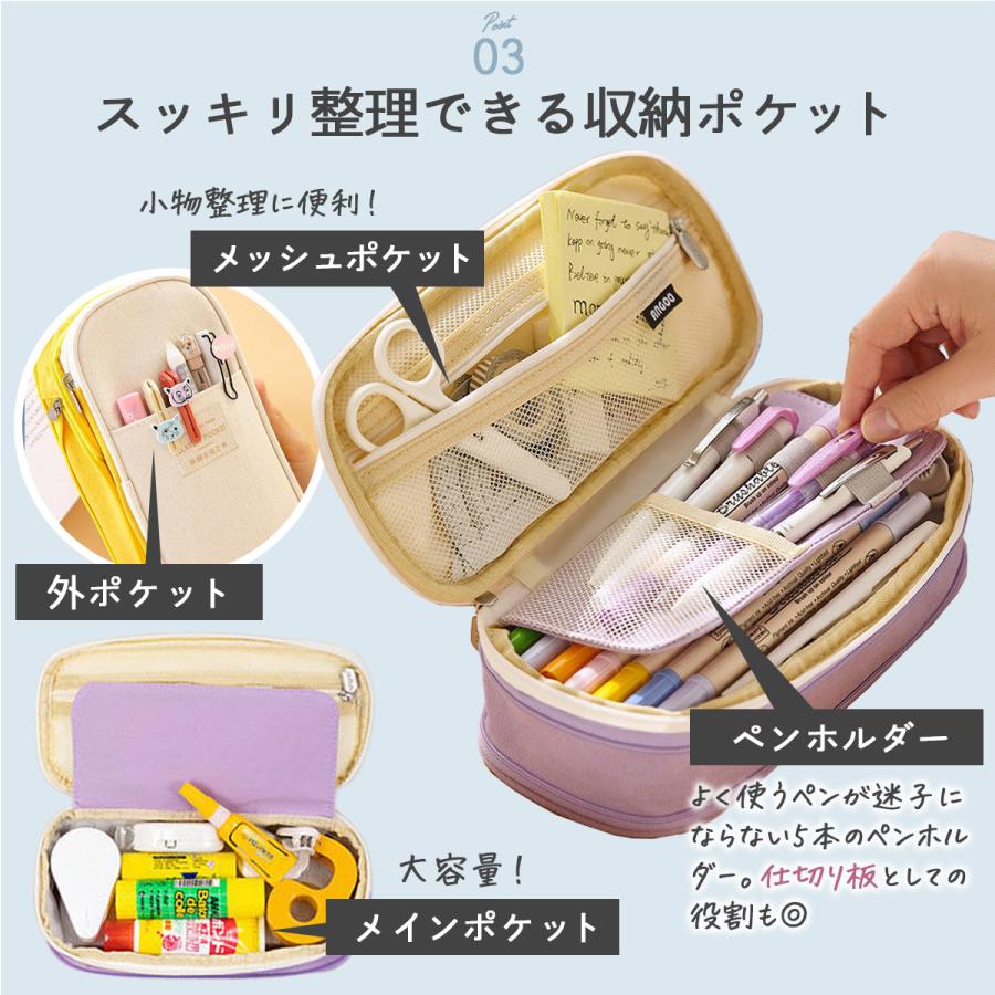 ペンケース 4