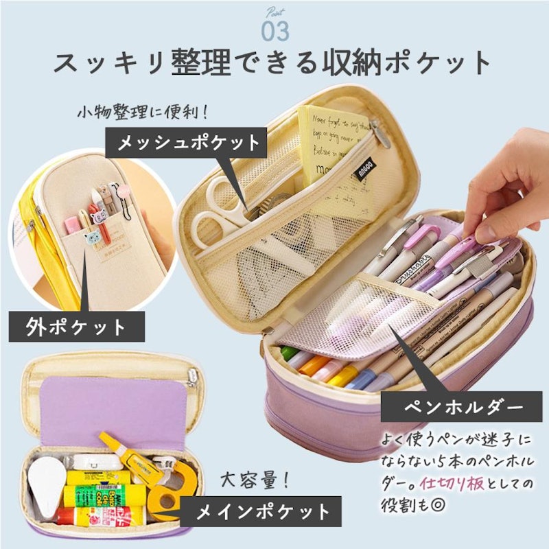 ペンケース 4