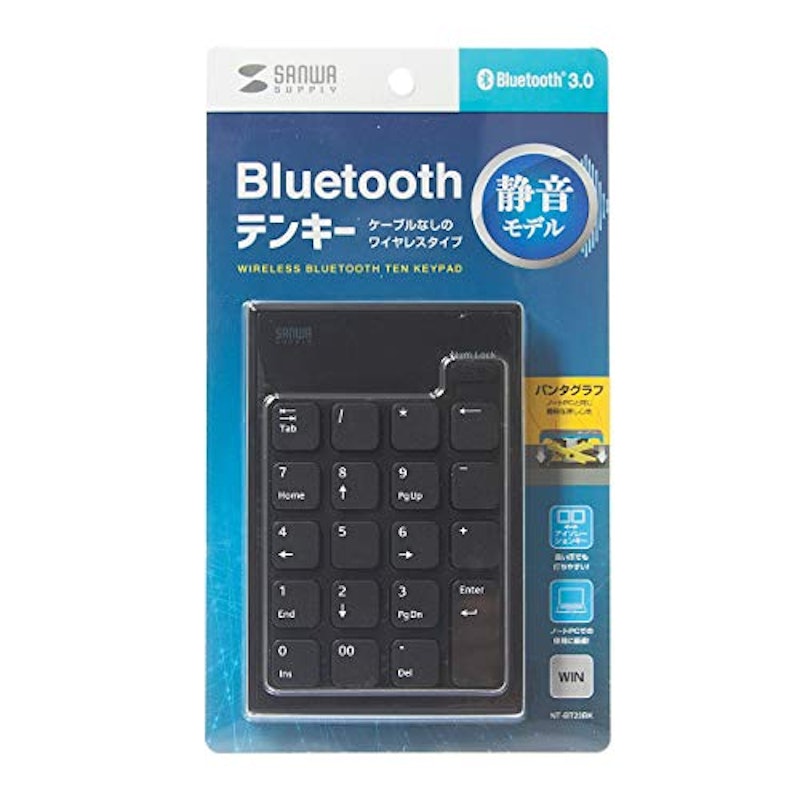 静音Bluetoothテンキー 9