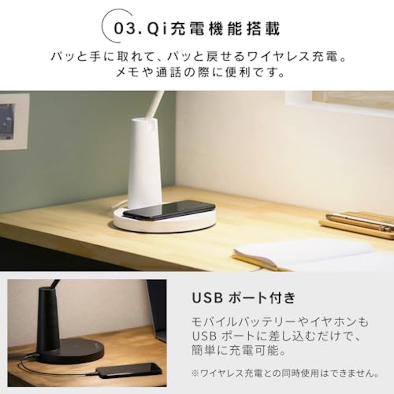 LEDデスクライト 4
