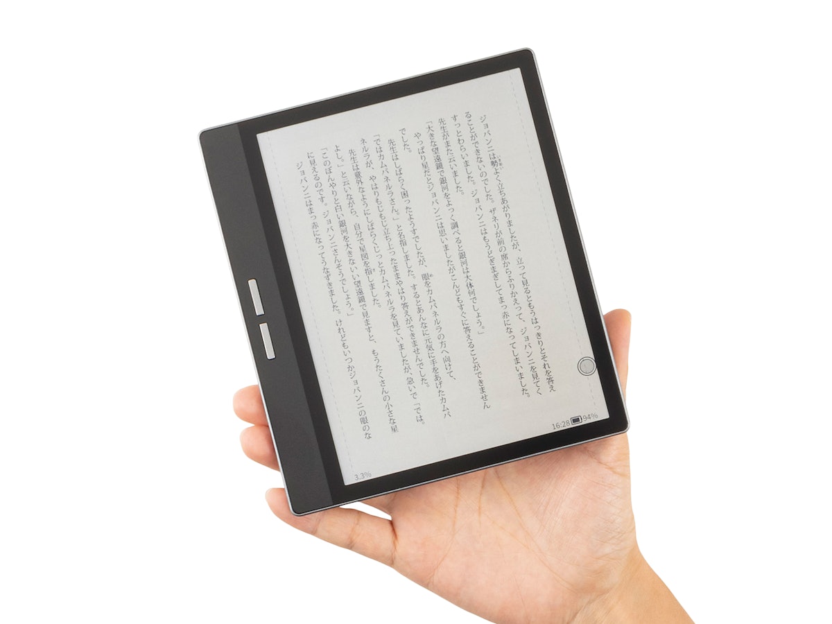 電子書籍リーダー bigme b751c 【公式通販】 電子書籍リーダー bigme b751c 【公式通販】