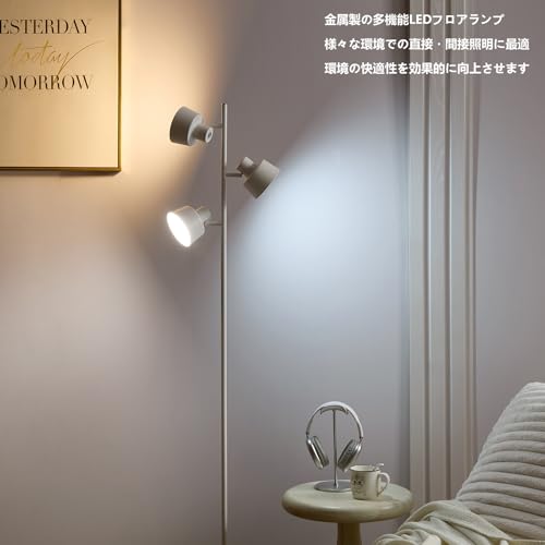 LEDフロアスタンドライト 2