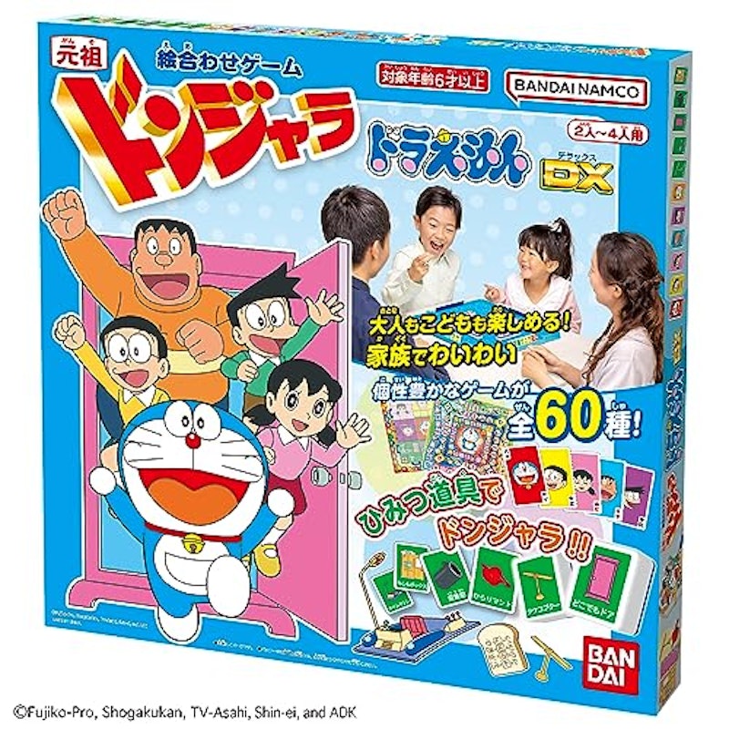 元祖ドンジャラドラえもんDX 2