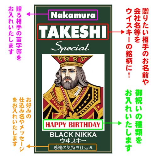 ウイスキー 4
