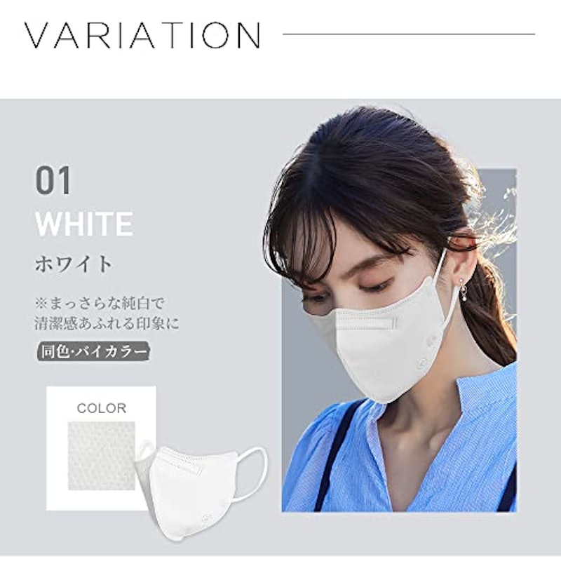 超薄型3D立体マスク 2