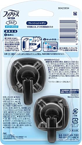 車用ファブリーズ消臭芳香剤  2