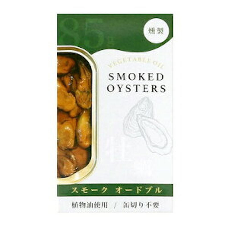 スモーク牡蠣 ひまわり油漬け 1