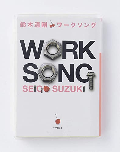 ブックカバー 2枚入  5