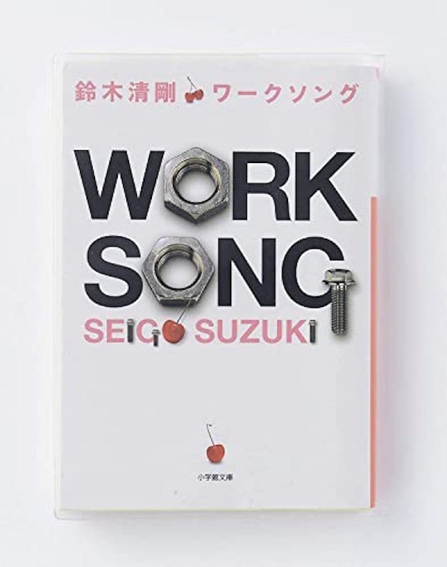 ブックカバー 2枚入 5
