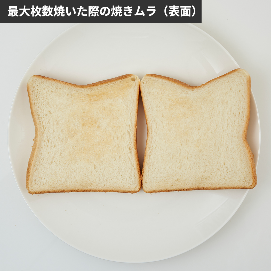 グラファイトトースター 新2枚焼き 6