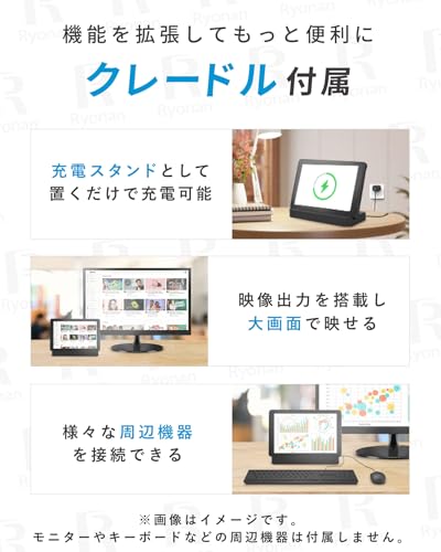 ARROWS Tab 3