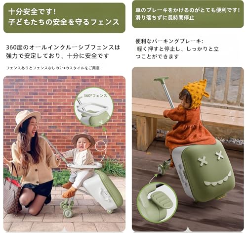 キッズキャリーケース 3