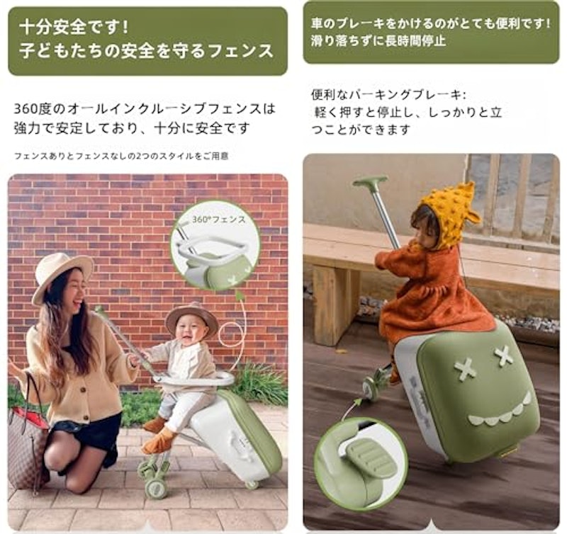 キッズキャリーケース 3