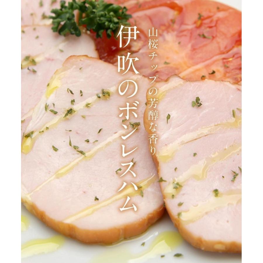 ボンレスハム 2