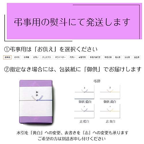 市田柿 2
