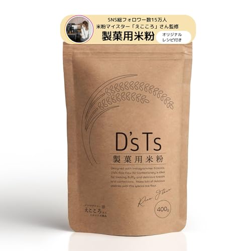 製菓用米粉 1
