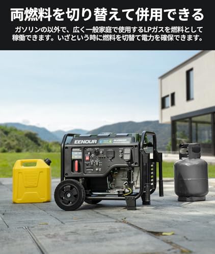 インバーター発電機 2