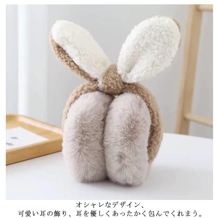 子供用イヤーマフラー Momo 031 寒さ対策 耳あて 男の子 大きな編みぐるみ人形付ファーイヤーマフ Color ふわふわファー 防寒 2