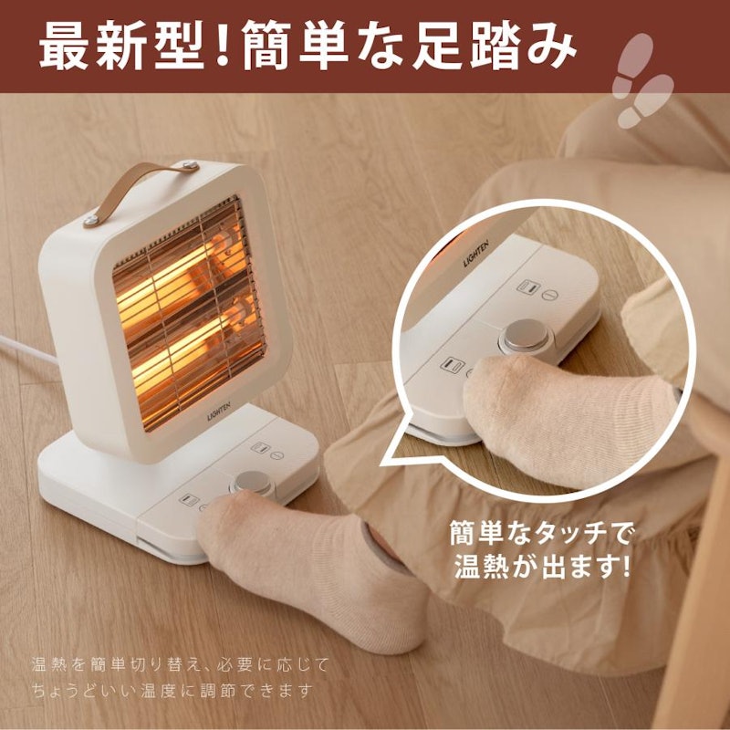 電気ストーブ 3