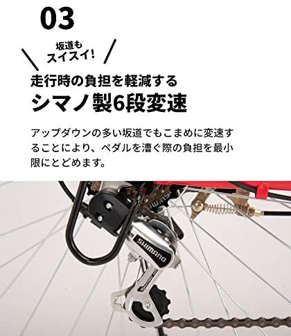 2021年】シティサイクルのおすすめ人気ランキング20選  mybest