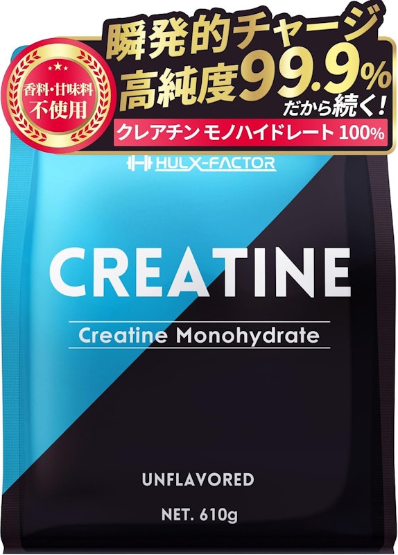 クレアチン モノハイドレート 1