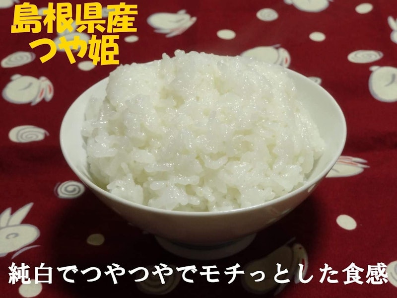島根県産 無洗米 つや姫 3