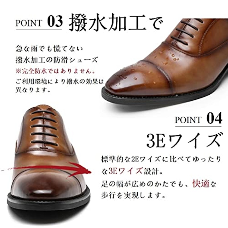ビジネスシューズ 4