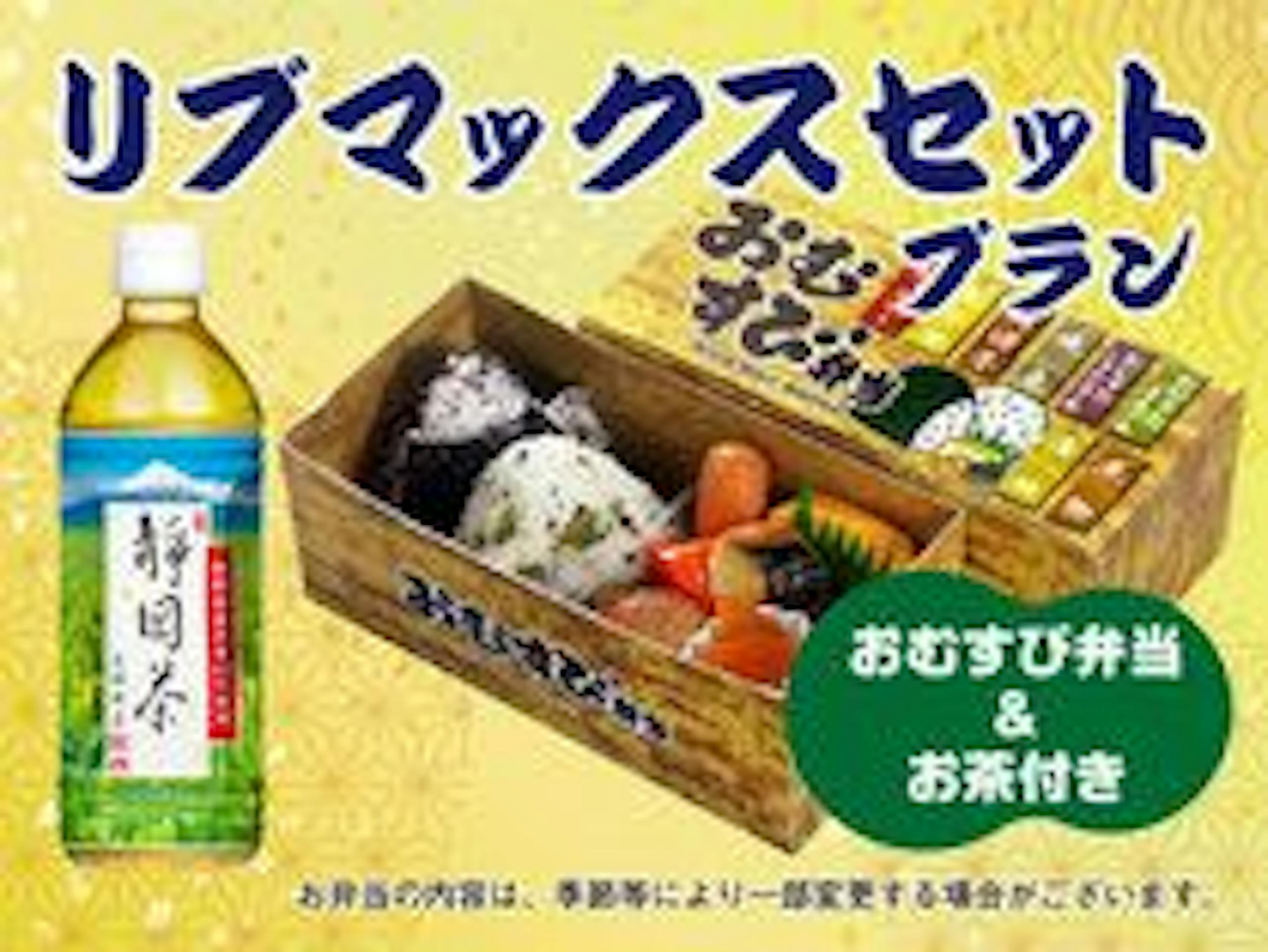 ホテルリブマックス上野駅前 3