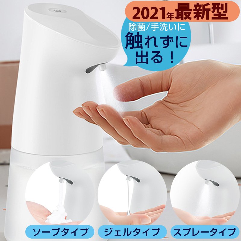 21年 ソープディスペンサーのおすすめ人気ランキング14選 Mybest