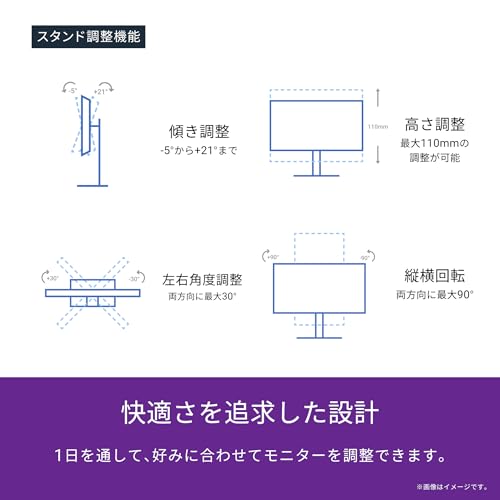 27 Plus QHD USB-Cモニター 9