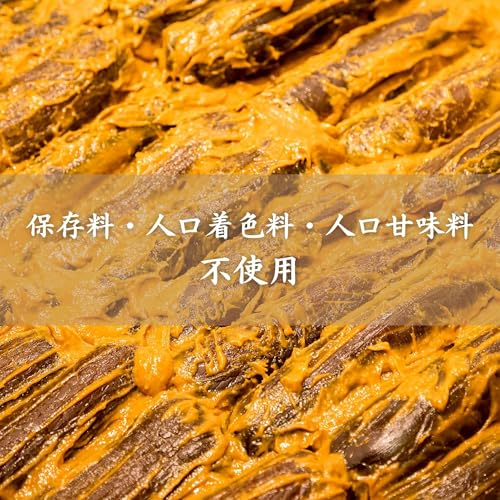 うり 奈良漬 3