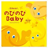 出産祝いカタログギフトのおすすめ人気ランキング【おしゃれなギフトも!2026年9月】 3