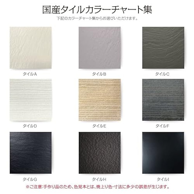 ステンレス表札 陶化木白タイル 9