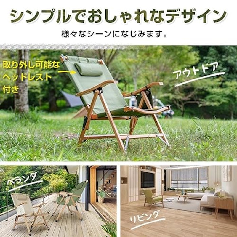 折り畳み式アウトドアチェア 4