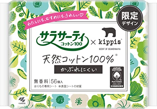 サラサーティコットン100 無香料 8