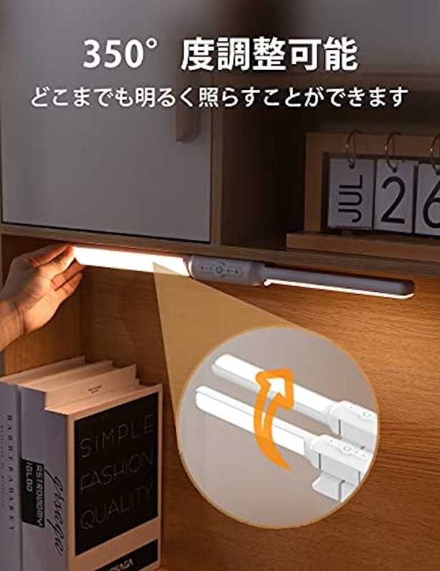 LEDバーライト 2