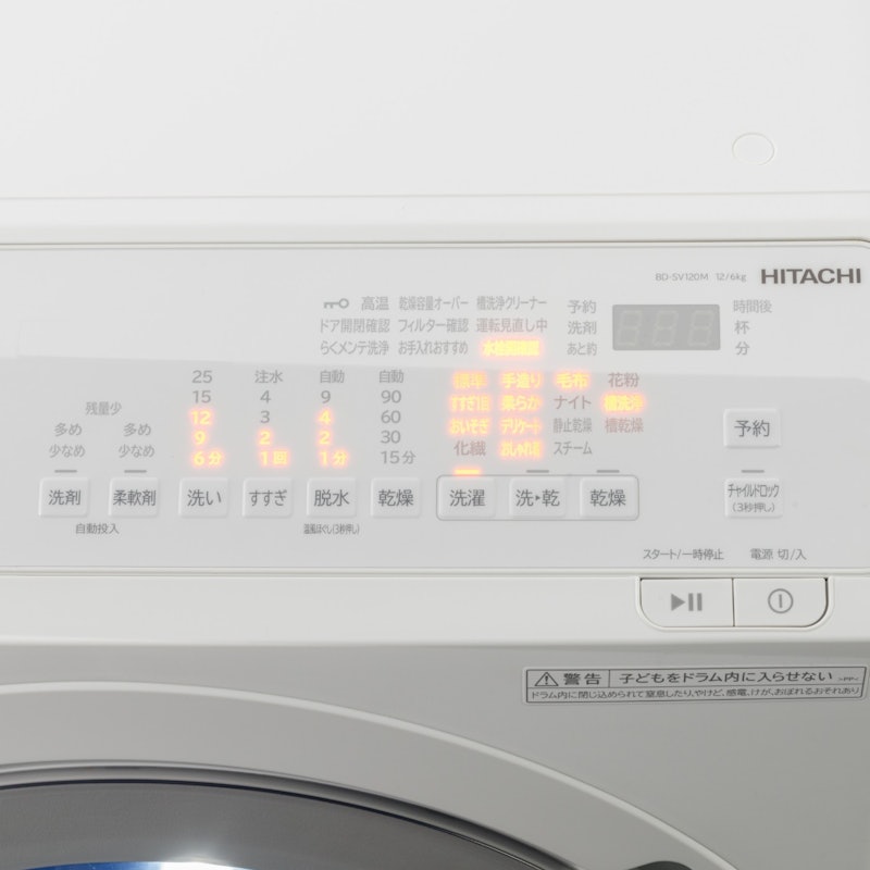 ドラム式洗濯乾燥機 2
