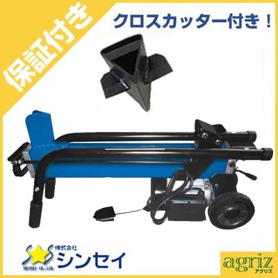 薪割り機 1