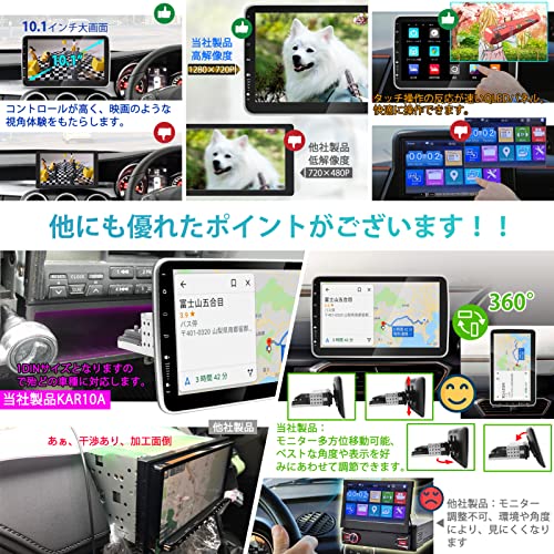 アンドロイド ディスプレイオーディオ 6