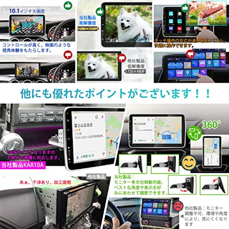 アンドロイド ディスプレイオーディオ 6